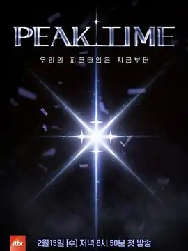 PEAK TIME